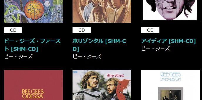 Bee Gees Days - 12ページ目 (114ページ中) - BGDは永遠に輝くビー・ジーズのための情報サイトです