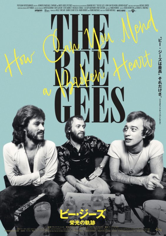 Bee Gees Documentary Poster